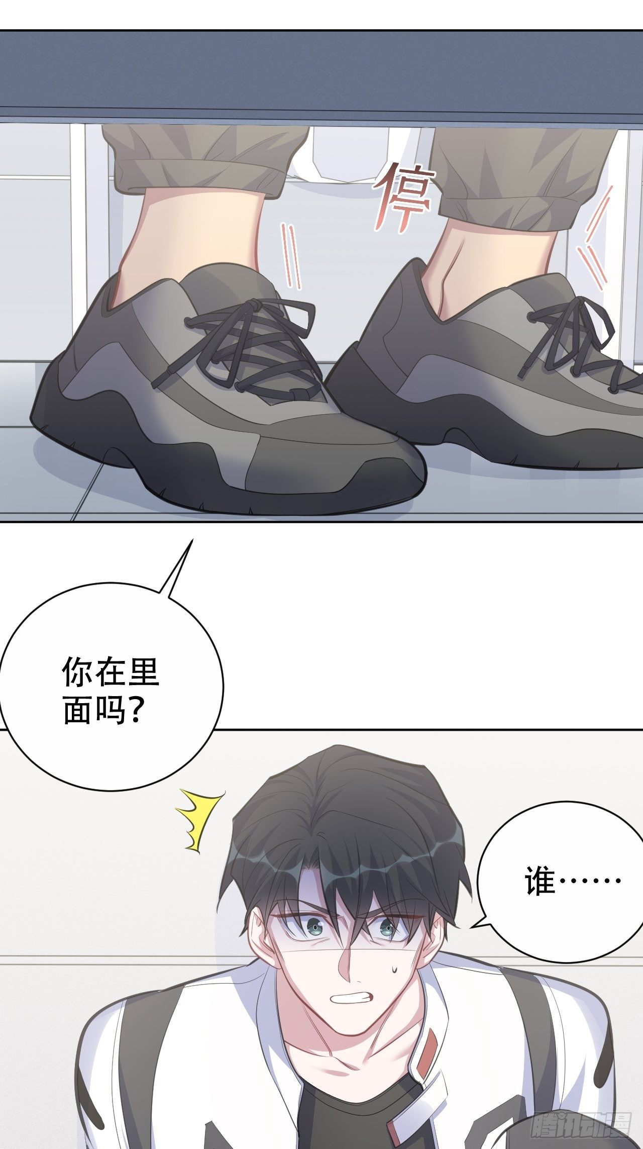 《岳父大人与甄好》漫画最新章节62.反锁免费下拉式在线观看章节第【20】张图片