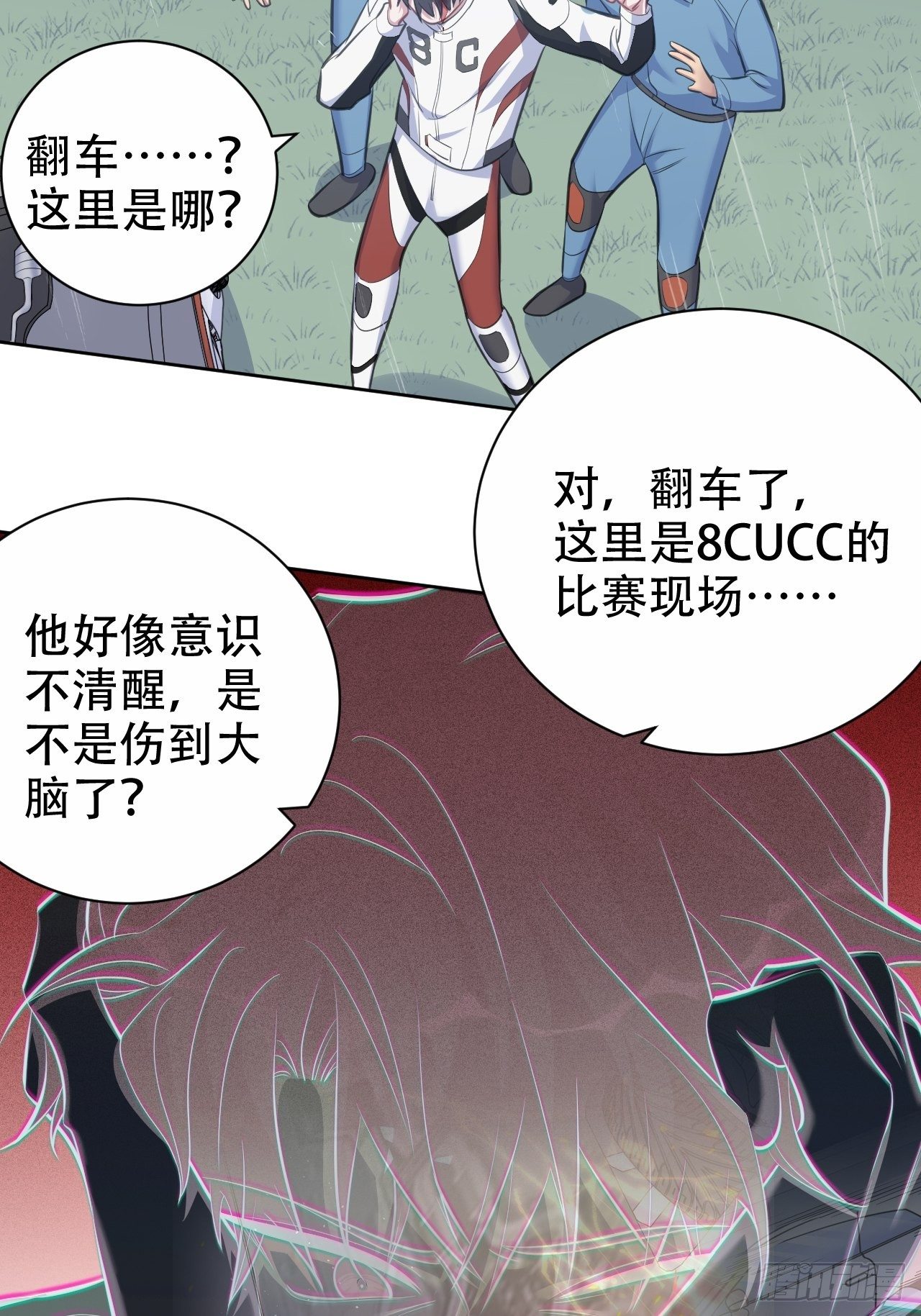 《岳父大人与甄好》漫画最新章节62.反锁免费下拉式在线观看章节第【6】张图片