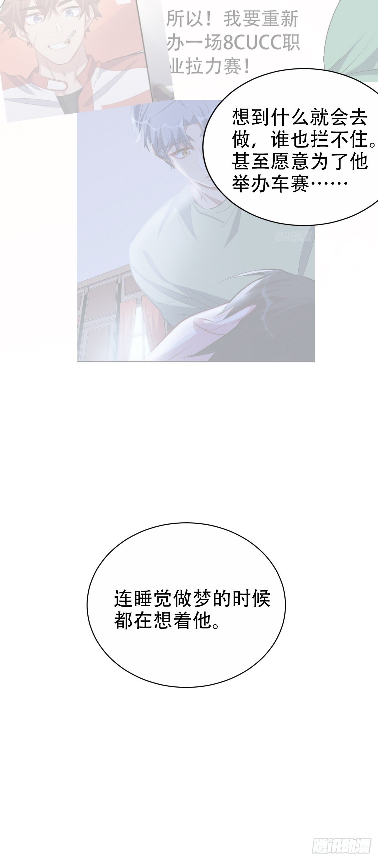 《岳父大人与甄好》漫画最新章节65.直球治疗法免费下拉式在线观看章节第【7】张图片