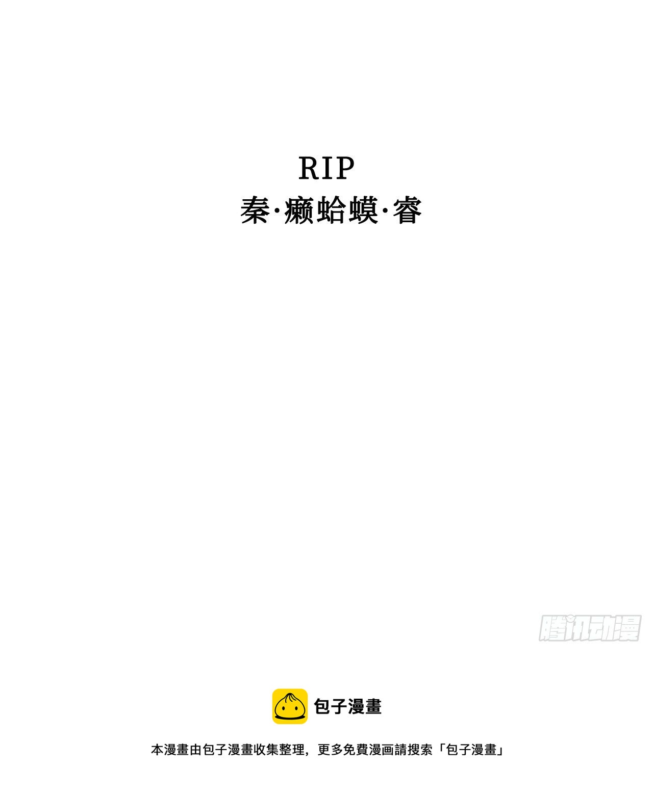 《岳父大人与甄好》漫画最新章节番外篇-岳父大人是班主任③免费下拉式在线观看章节第【16】张图片