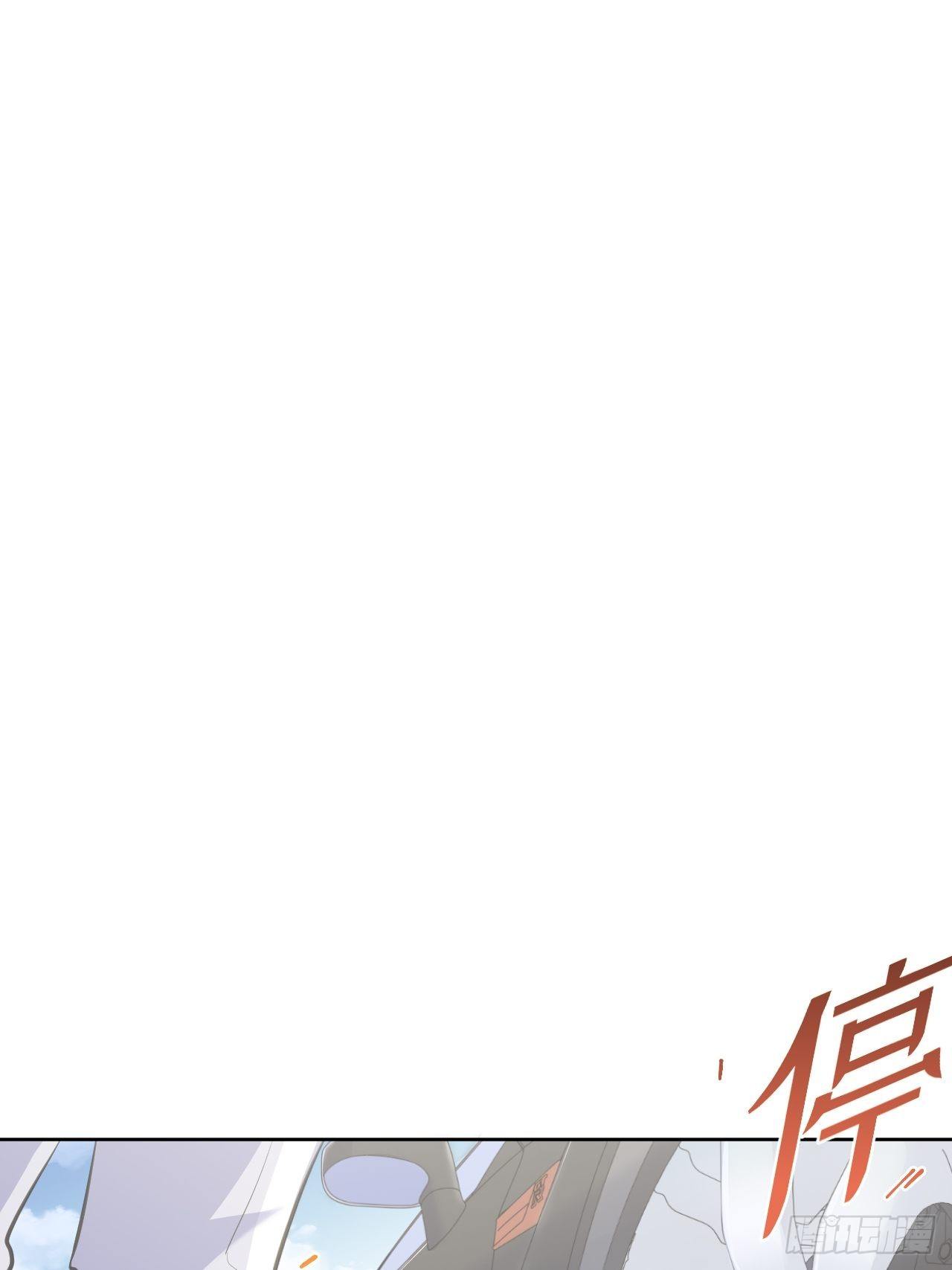 【岳父大人与甄好】漫画-（66. 比赛结束了？）章节漫画下拉式图片-13.jpg