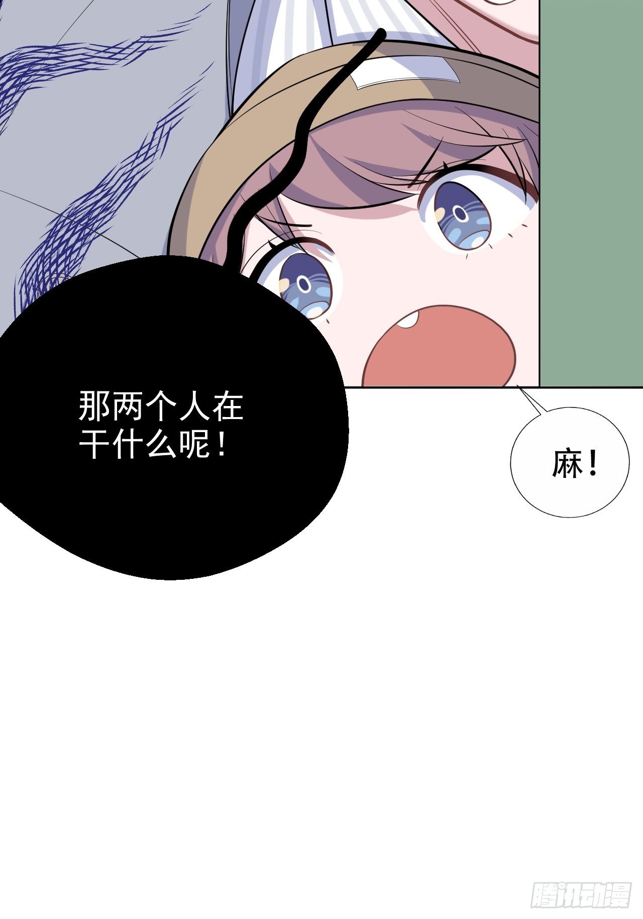 《岳父大人与甄好》漫画最新章节76.意外投缘免费下拉式在线观看章节第【35】张图片