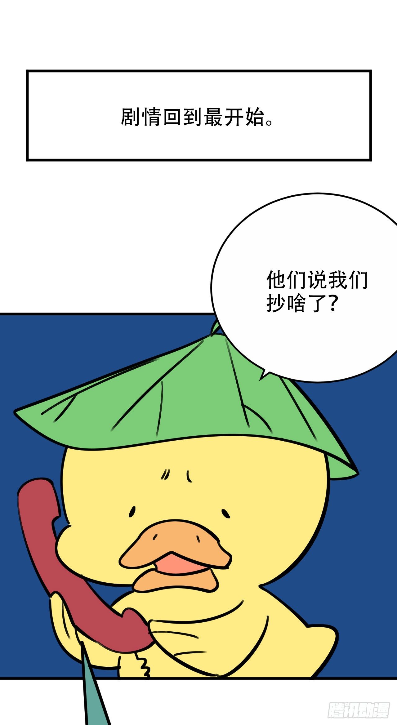 《岳父大人与甄好》漫画最新章节一个突然更新的番外免费下拉式在线观看章节第【14】张图片