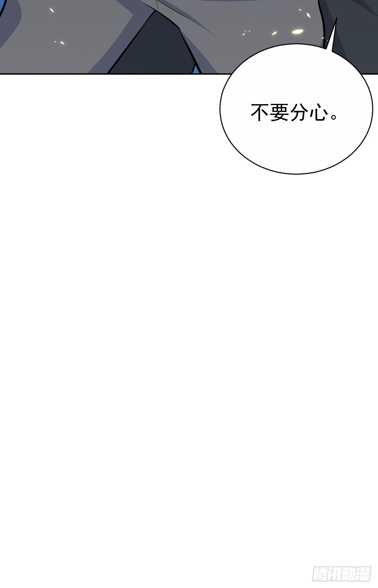 【岳父大人与甄好】漫画-（85.运动时不要分心）章节漫画下拉式图片-35.jpg