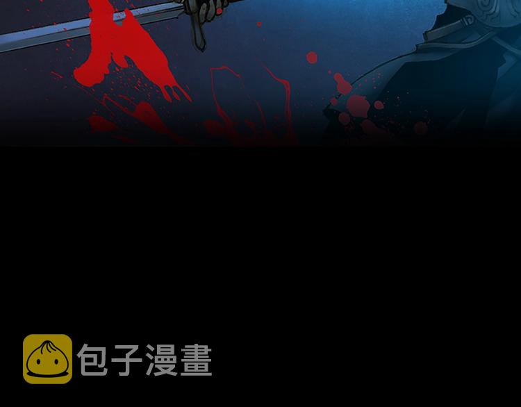 《月光雕刻师》漫画最新章节史诗巨制！月光雕刻师明日上线！免费下拉式在线观看章节第【10】张图片