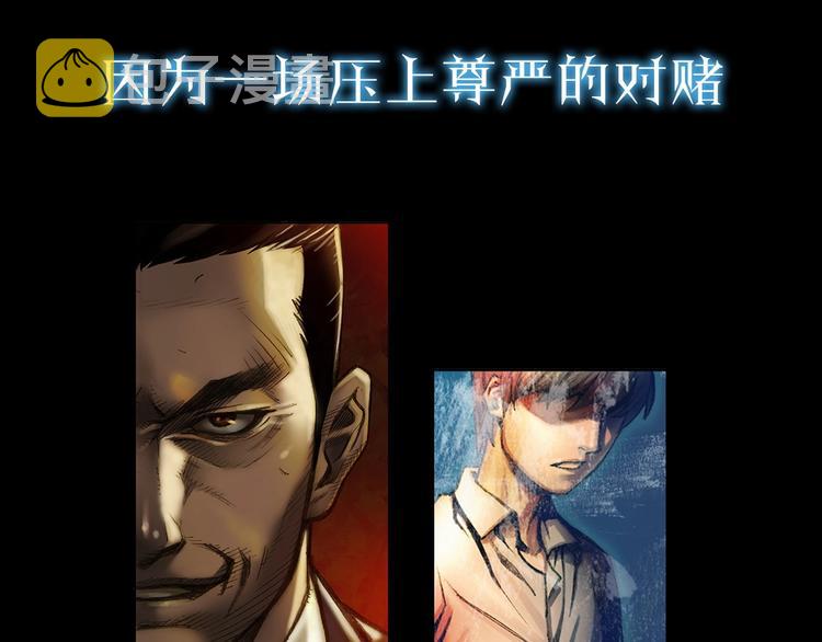 《月光雕刻师》漫画最新章节史诗巨制！月光雕刻师明日上线！免费下拉式在线观看章节第【11】张图片