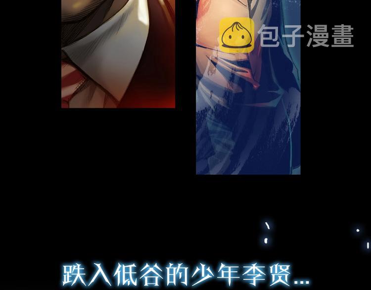 《月光雕刻师》漫画最新章节史诗巨制！月光雕刻师明日上线！免费下拉式在线观看章节第【12】张图片