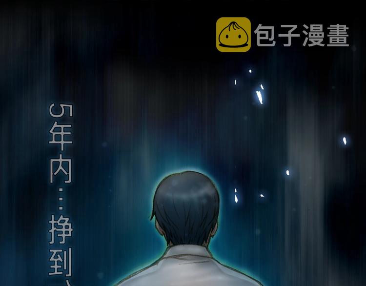 《月光雕刻师》漫画最新章节史诗巨制！月光雕刻师明日上线！免费下拉式在线观看章节第【13】张图片