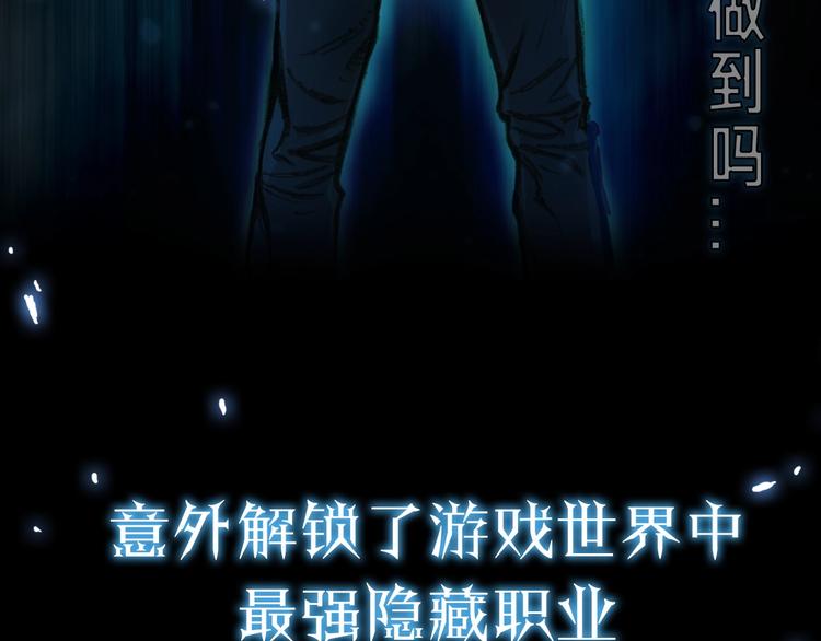 《月光雕刻师》漫画最新章节史诗巨制！月光雕刻师明日上线！免费下拉式在线观看章节第【15】张图片