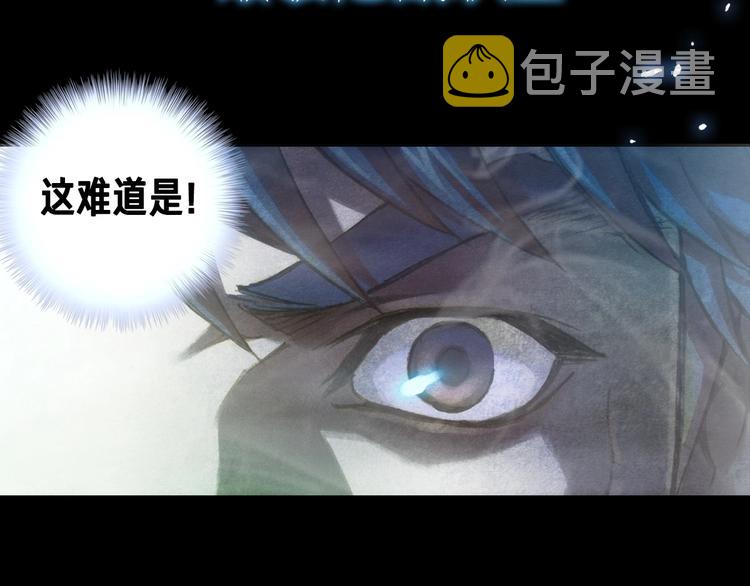 《月光雕刻师》漫画最新章节史诗巨制！月光雕刻师明日上线！免费下拉式在线观看章节第【16】张图片