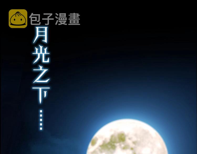 《月光雕刻师》漫画最新章节史诗巨制！月光雕刻师明日上线！免费下拉式在线观看章节第【18】张图片