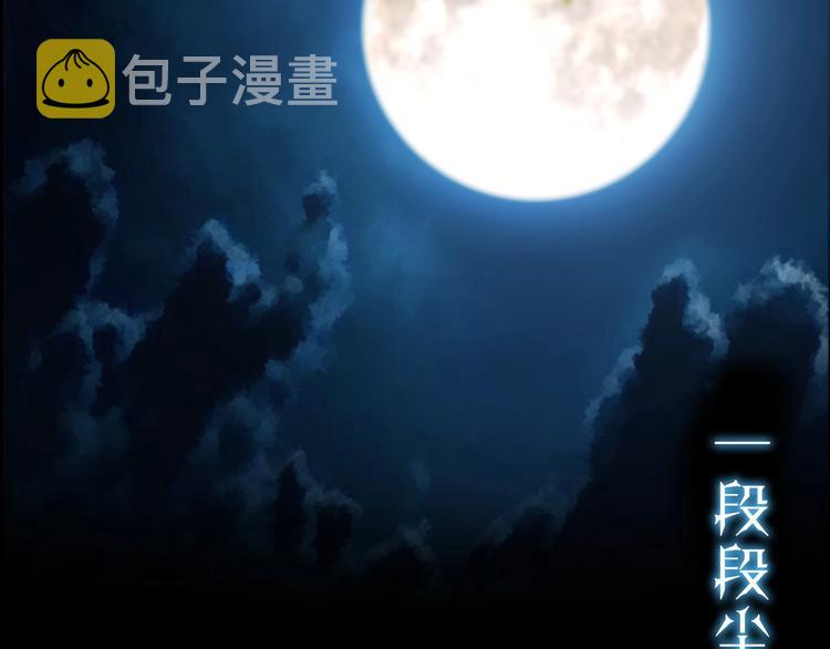 《月光雕刻师》漫画最新章节史诗巨制！月光雕刻师明日上线！免费下拉式在线观看章节第【19】张图片