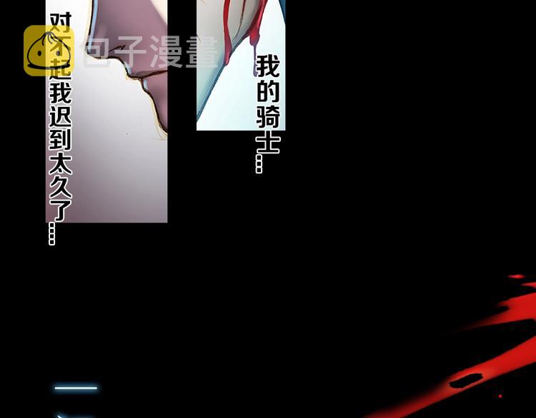 《月光雕刻师》漫画最新章节史诗巨制！月光雕刻师明日上线！免费下拉式在线观看章节第【21】张图片