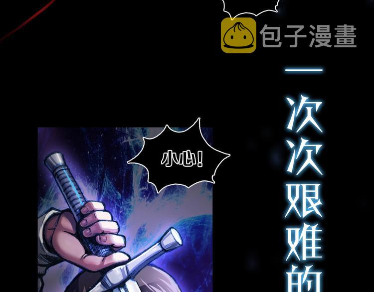 《月光雕刻师》漫画最新章节史诗巨制！月光雕刻师明日上线！免费下拉式在线观看章节第【24】张图片