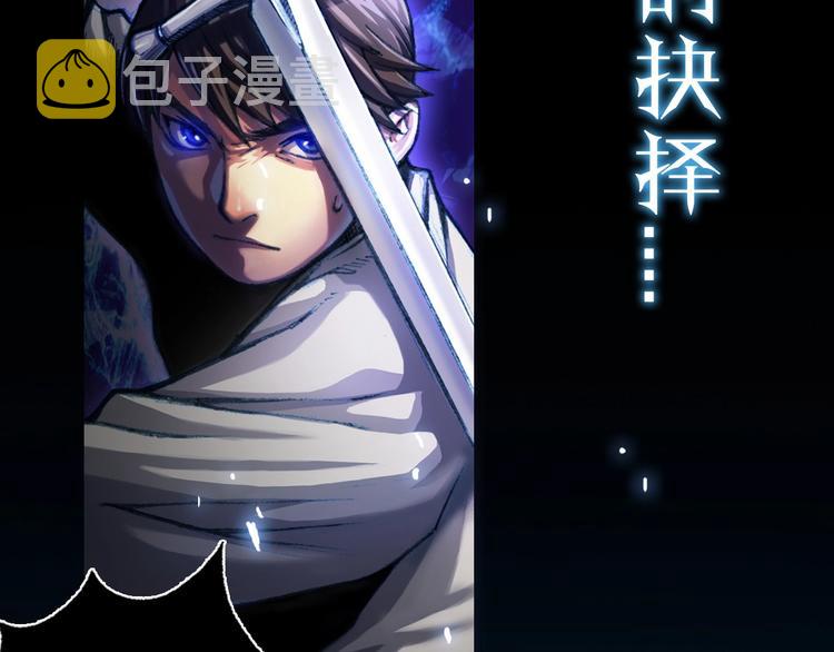 《月光雕刻师》漫画最新章节史诗巨制！月光雕刻师明日上线！免费下拉式在线观看章节第【25】张图片