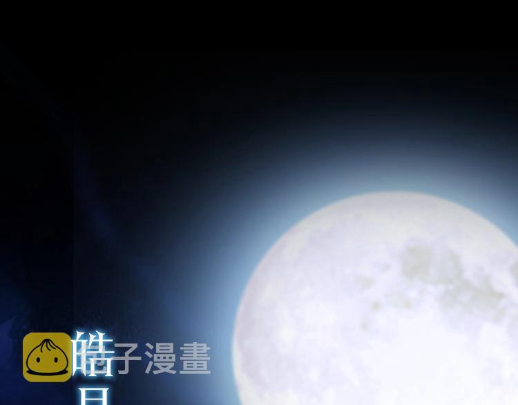 《月光雕刻师》漫画最新章节史诗巨制！月光雕刻师明日上线！免费下拉式在线观看章节第【33】张图片