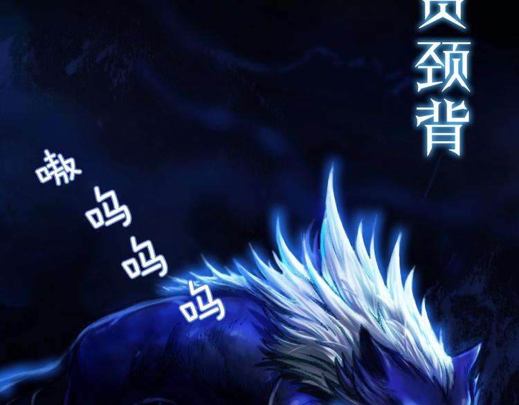 《月光雕刻师》漫画最新章节史诗巨制！月光雕刻师明日上线！免费下拉式在线观看章节第【35】张图片