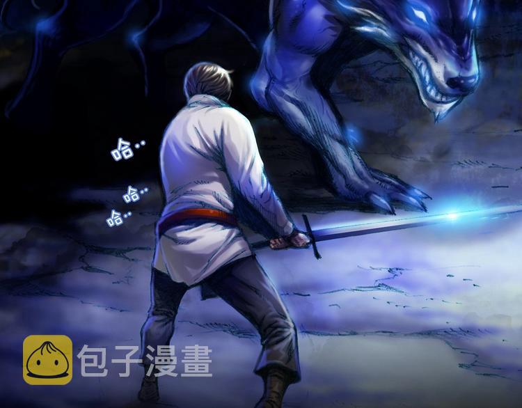 《月光雕刻师》漫画最新章节史诗巨制！月光雕刻师明日上线！免费下拉式在线观看章节第【36】张图片