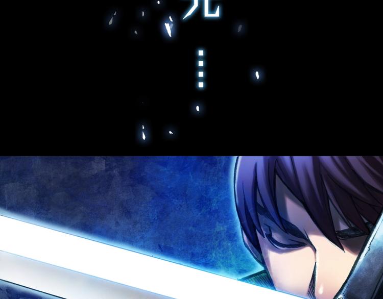 《月光雕刻师》漫画最新章节史诗巨制！月光雕刻师明日上线！免费下拉式在线观看章节第【39】张图片