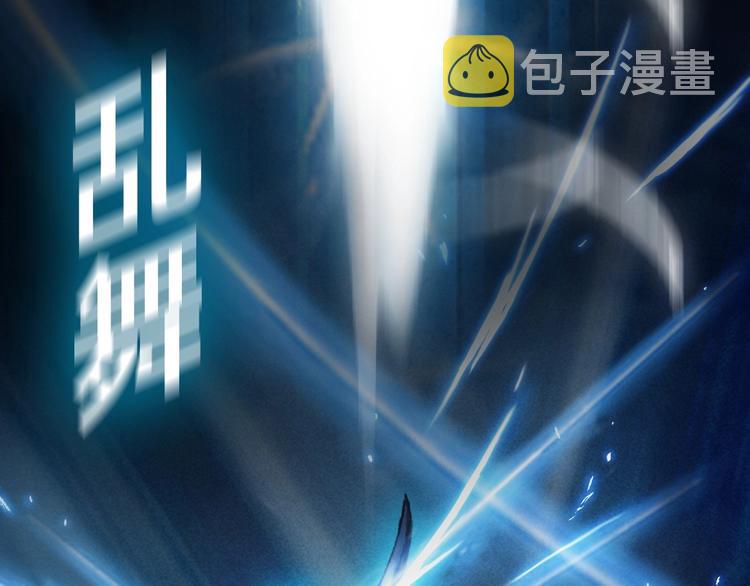 《月光雕刻师》漫画最新章节史诗巨制！月光雕刻师明日上线！免费下拉式在线观看章节第【44】张图片