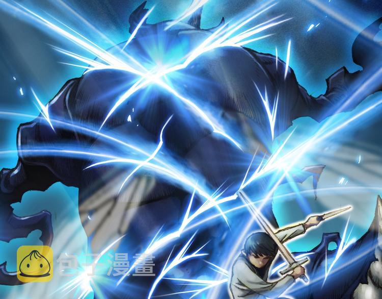 《月光雕刻师》漫画最新章节史诗巨制！月光雕刻师明日上线！免费下拉式在线观看章节第【45】张图片