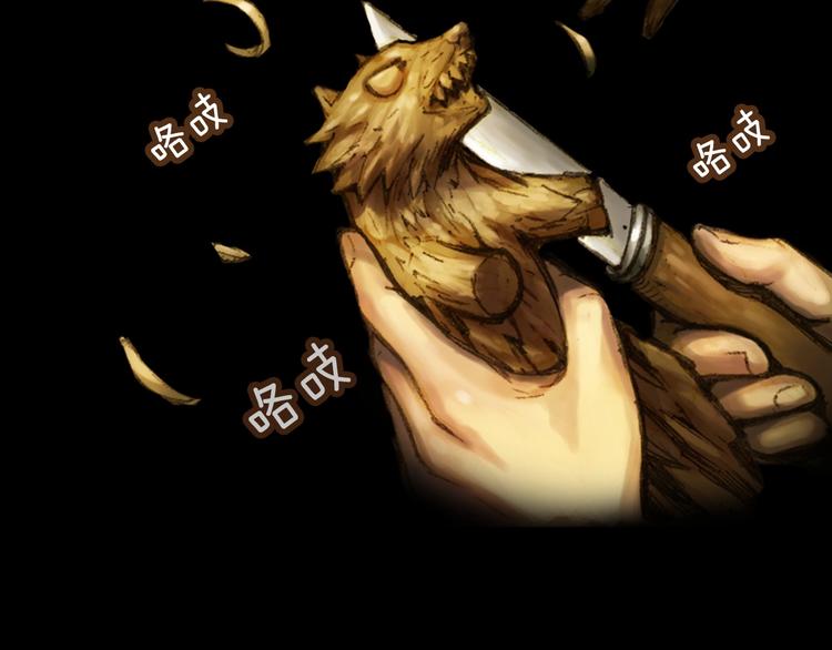 《月光雕刻师》漫画最新章节史诗巨制！月光雕刻师明日上线！免费下拉式在线观看章节第【6】张图片