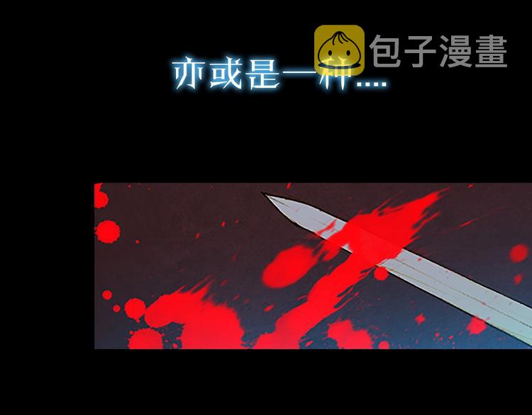 《月光雕刻师》漫画最新章节史诗巨制！月光雕刻师明日上线！免费下拉式在线观看章节第【7】张图片