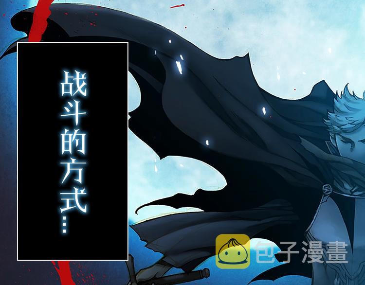 《月光雕刻师》漫画最新章节史诗巨制！月光雕刻师明日上线！免费下拉式在线观看章节第【9】张图片