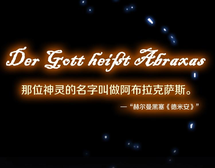 《月光雕刻师》漫画最新章节第0+1话 天价的账号免费下拉式在线观看章节第【13】张图片