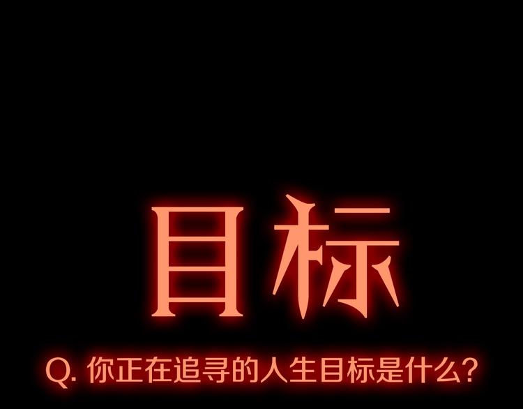 《月光雕刻师》漫画最新章节第0+1话 天价的账号免费下拉式在线观看章节第【19】张图片