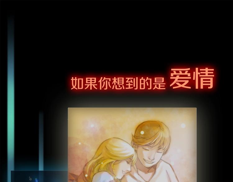 《月光雕刻师》漫画最新章节第0+1话 天价的账号免费下拉式在线观看章节第【21】张图片