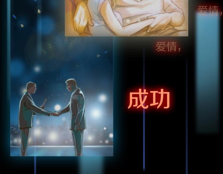 《月光雕刻师》漫画最新章节第0+1话 天价的账号免费下拉式在线观看章节第【22】张图片