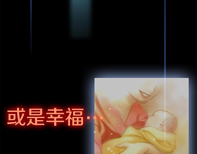 《月光雕刻师》漫画最新章节第0+1话 天价的账号免费下拉式在线观看章节第【23】张图片