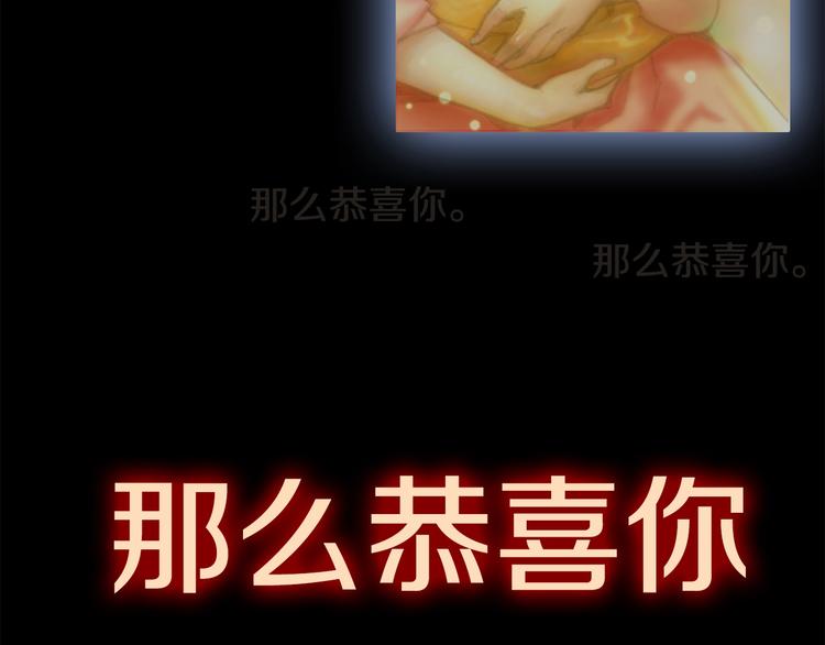 《月光雕刻师》漫画最新章节第0+1话 天价的账号免费下拉式在线观看章节第【24】张图片