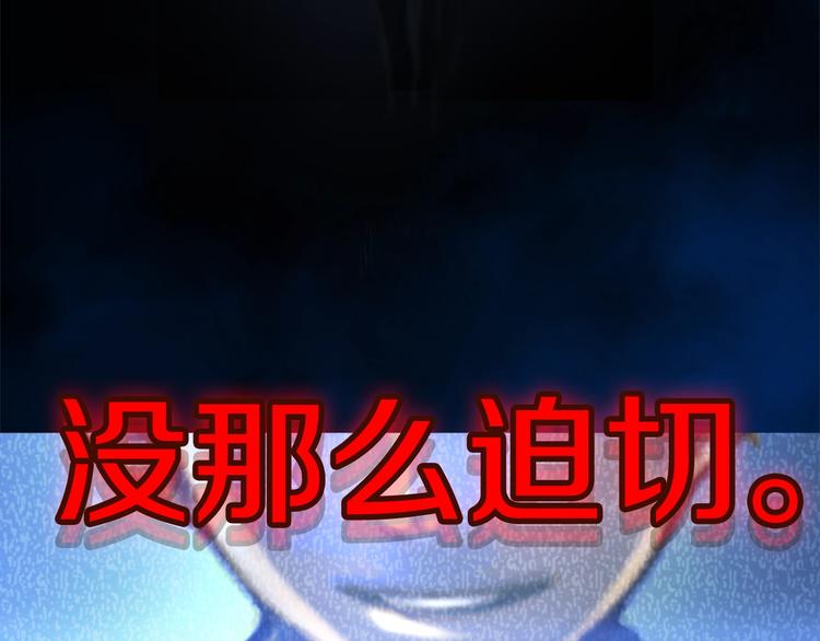 《月光雕刻师》漫画最新章节第0+1话 天价的账号免费下拉式在线观看章节第【28】张图片