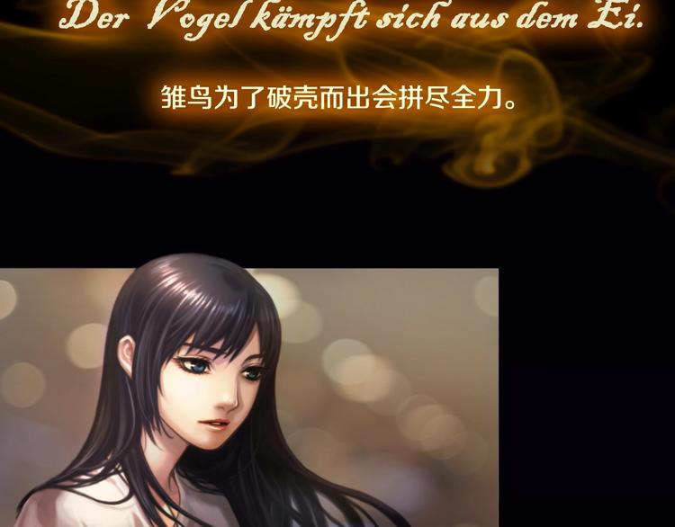 《月光雕刻师》漫画最新章节第0+1话 天价的账号免费下拉式在线观看章节第【3】张图片