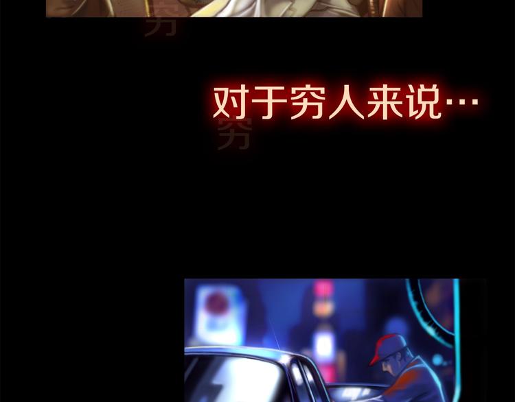 《月光雕刻师》漫画最新章节第0+1话 天价的账号免费下拉式在线观看章节第【31】张图片