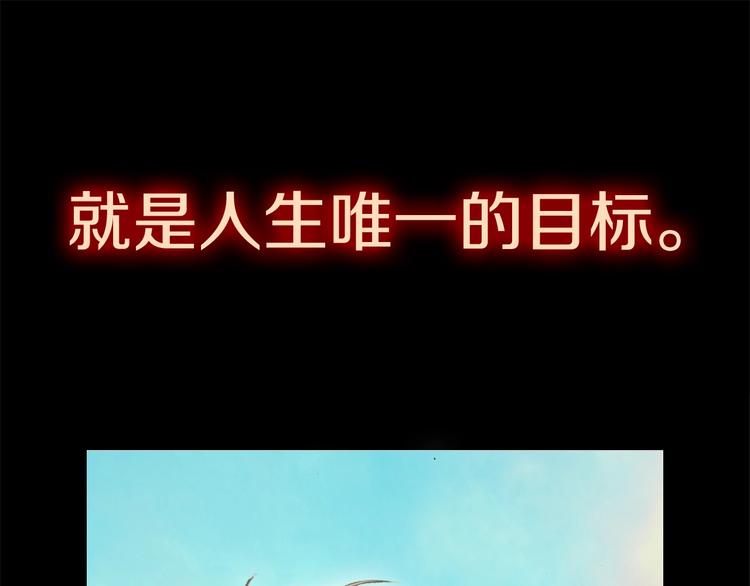 《月光雕刻师》漫画最新章节第0+1话 天价的账号免费下拉式在线观看章节第【35】张图片