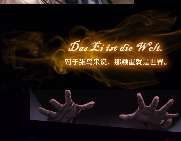 《月光雕刻师》漫画最新章节第0+1话 天价的账号免费下拉式在线观看章节第【4】张图片