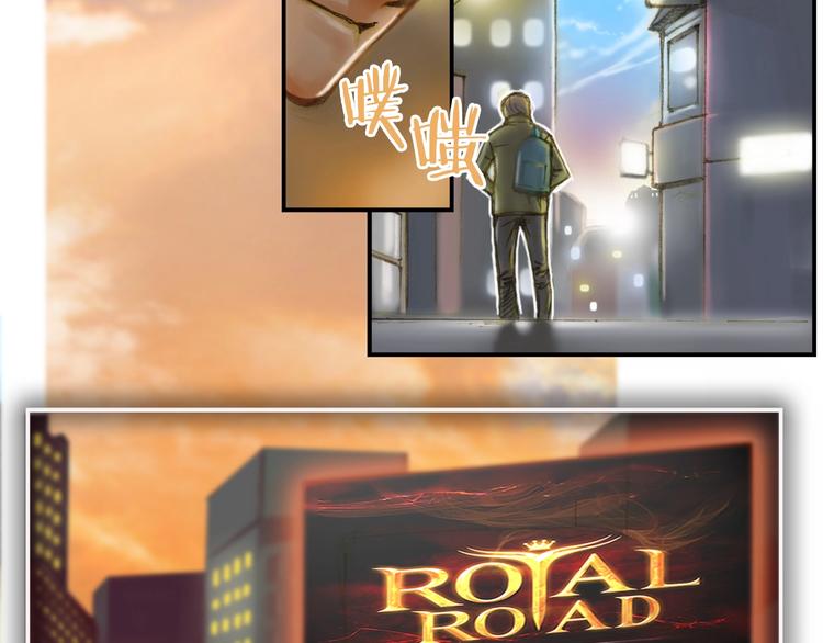 《月光雕刻师》漫画最新章节第0+1话 天价的账号免费下拉式在线观看章节第【49】张图片