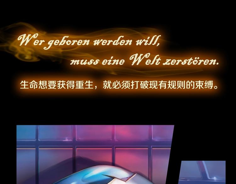 《月光雕刻师》漫画最新章节第0+1话 天价的账号免费下拉式在线观看章节第【7】张图片