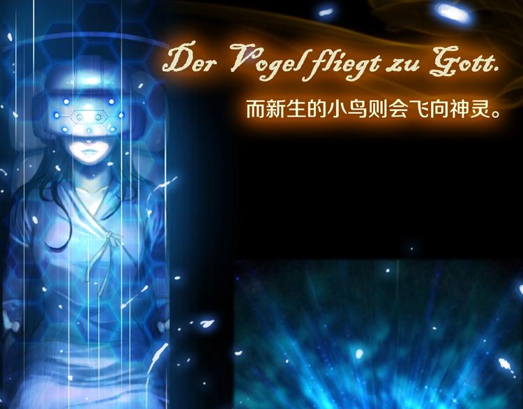 《月光雕刻师》漫画最新章节第0+1话 天价的账号免费下拉式在线观看章节第【9】张图片