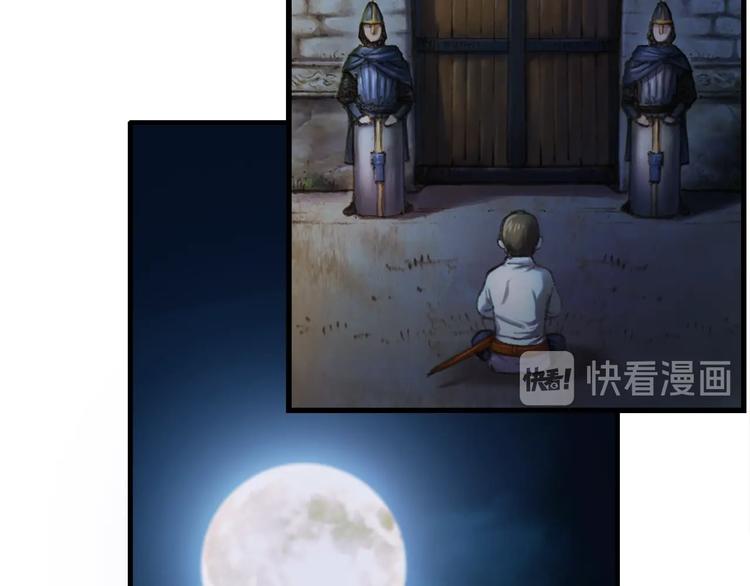 《月光雕刻师》漫画最新章节第10话 组队不靓仔免费下拉式在线观看章节第【22】张图片
