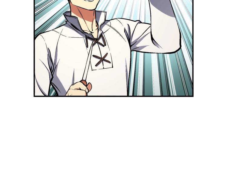 《月光雕刻师》漫画最新章节第100话 我的问题是...免费下拉式在线观看章节第【11】张图片