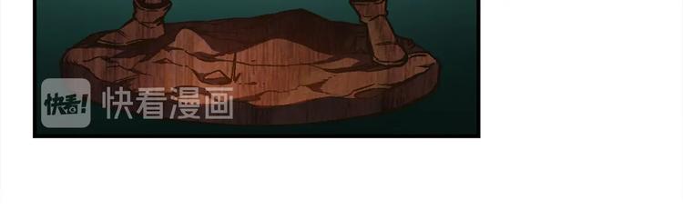 《月光雕刻师》漫画最新章节第100话 我的问题是...免费下拉式在线观看章节第【15】张图片