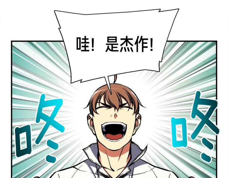 《月光雕刻师》漫画最新章节第100话 我的问题是...免费下拉式在线观看章节第【24】张图片