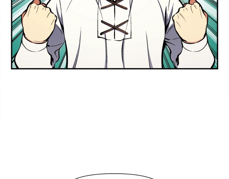 《月光雕刻师》漫画最新章节第100话 我的问题是...免费下拉式在线观看章节第【25】张图片