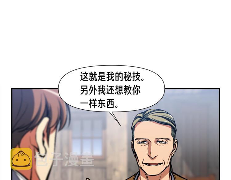 《月光雕刻师》漫画最新章节第100话 我的问题是...免费下拉式在线观看章节第【35】张图片