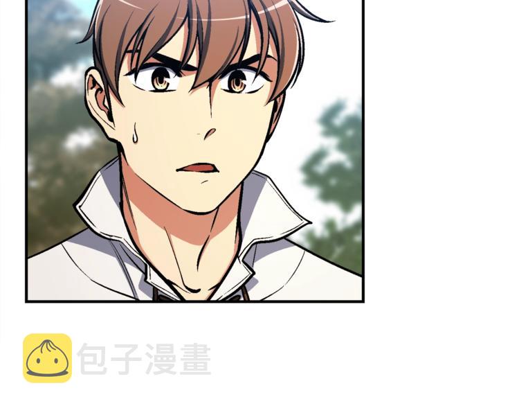 《月光雕刻师》漫画最新章节第100话 我的问题是...免费下拉式在线观看章节第【40】张图片