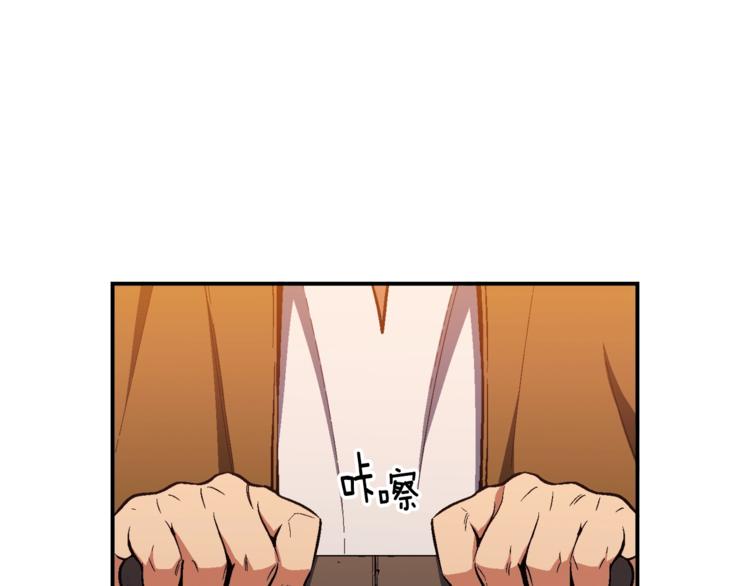 《月光雕刻师》漫画最新章节第101话 你们也想起舞吗？免费下拉式在线观看章节第【15】张图片